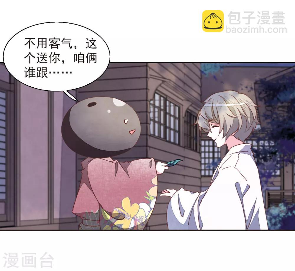 第24话3 袭击-第63话