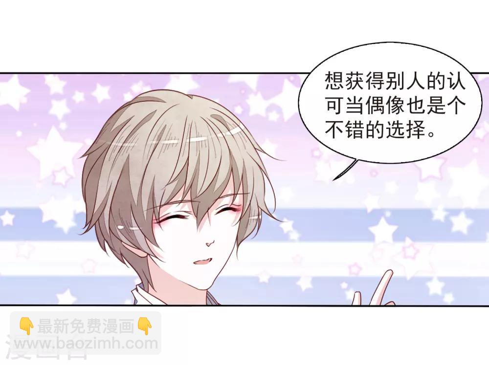 第24话3 袭击-第63话