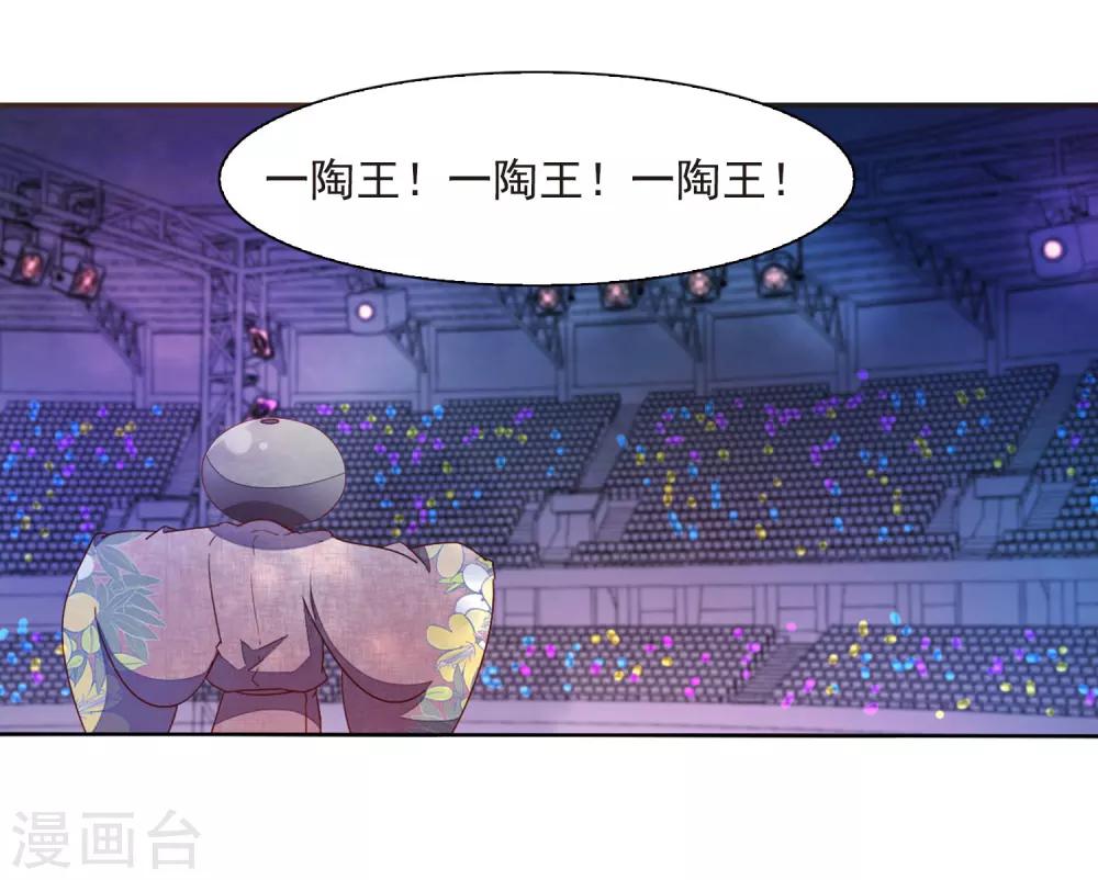 第24话3 袭击-第63话