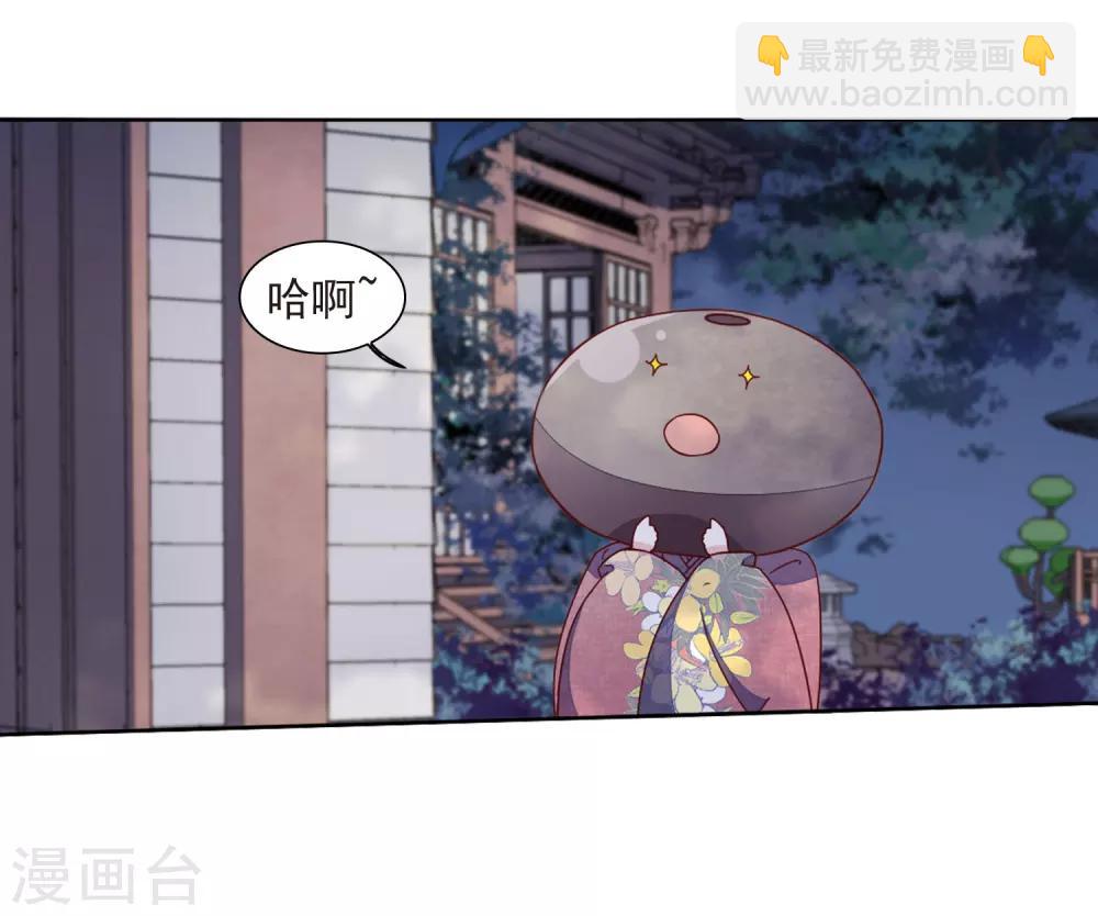 第24话3 袭击-第63话