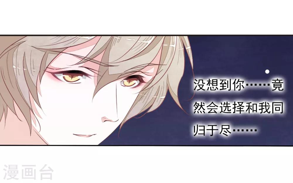 第26话1 我喜欢你-第67话