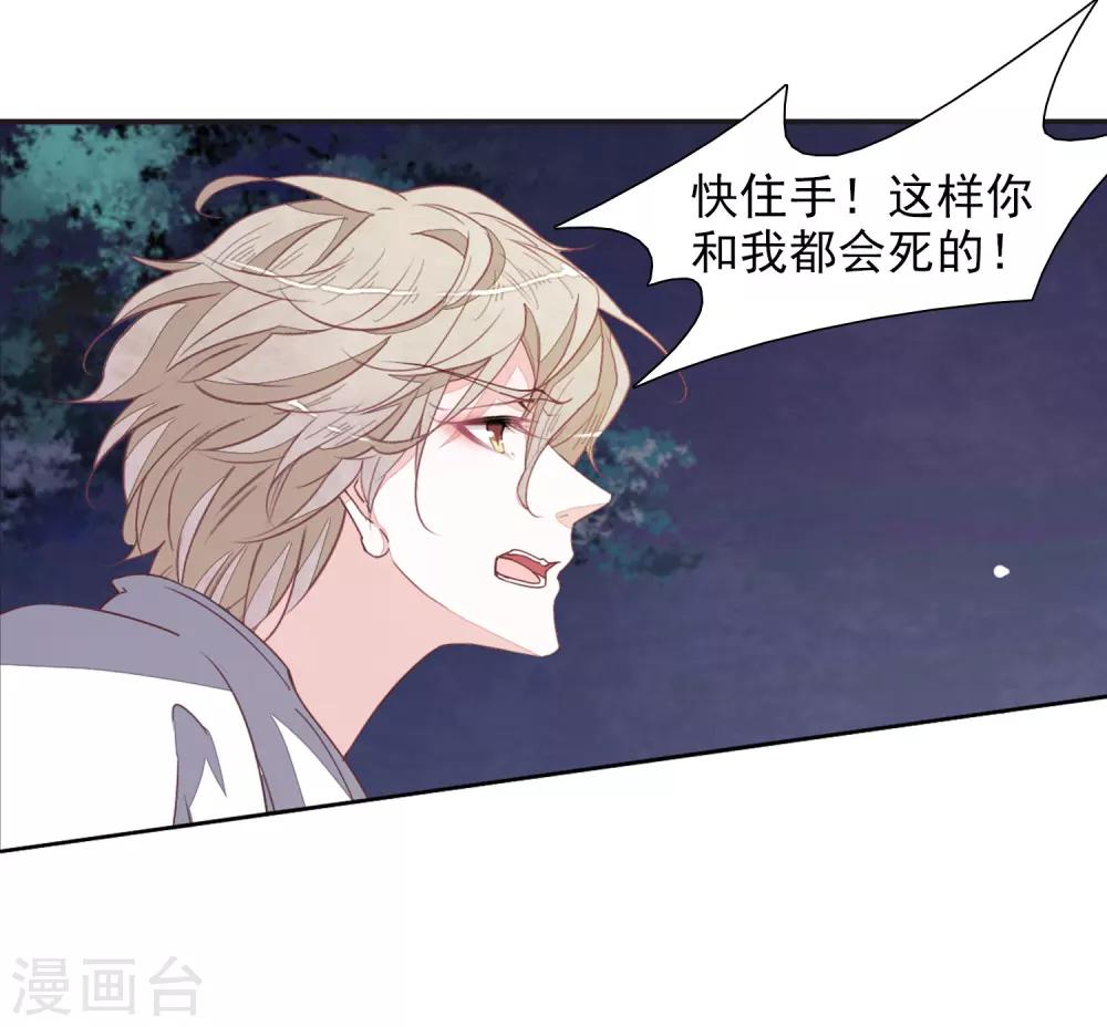 第26话1 我喜欢你-第67话