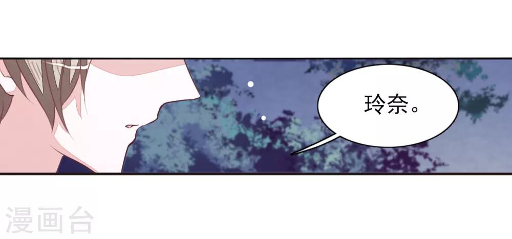 第26话1 我喜欢你-第67话