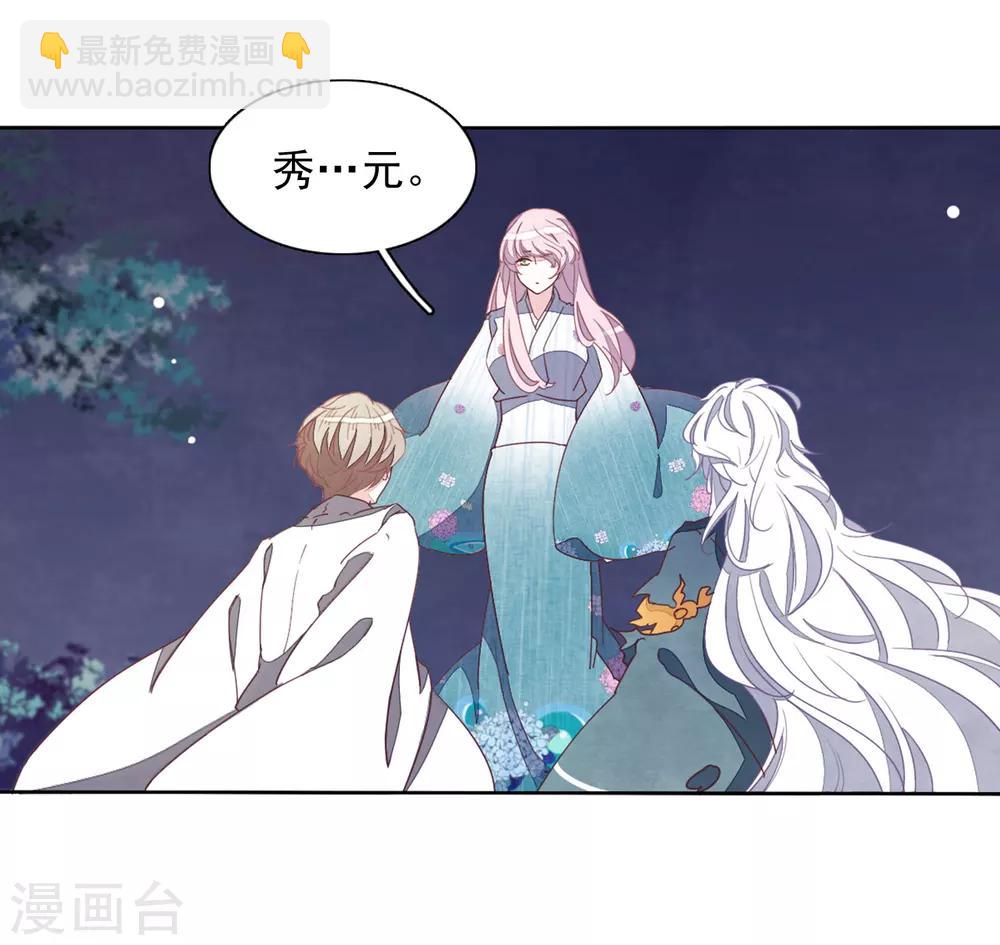 第26话1 我喜欢你-第67话