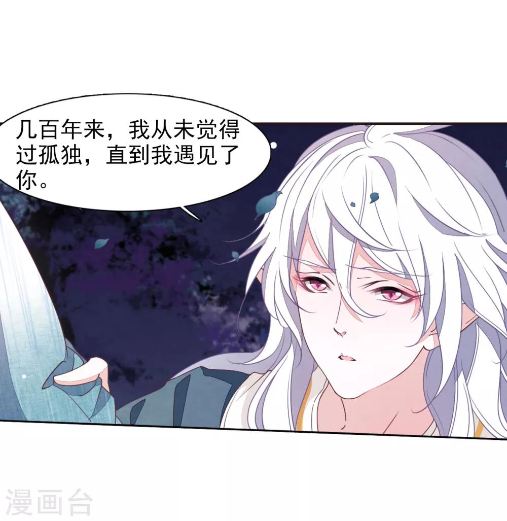 第26话1 我喜欢你-第67话