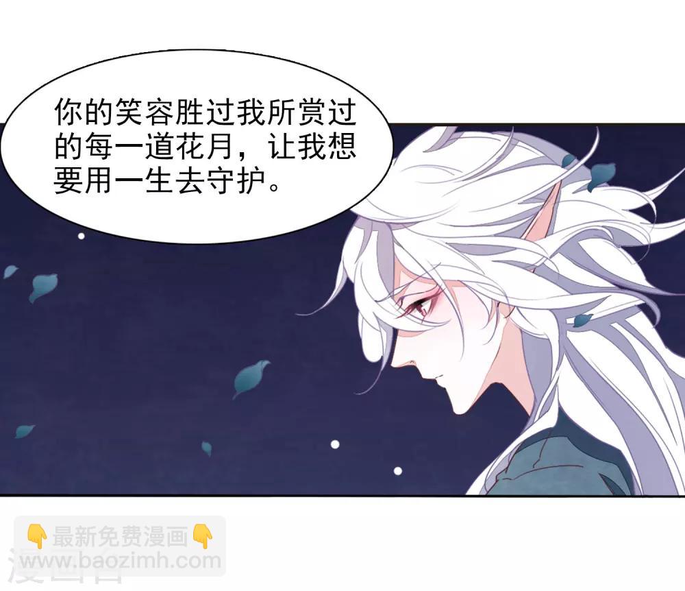 第26话1 我喜欢你-第67话