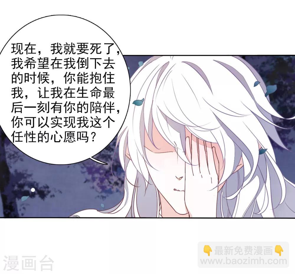 第26话1 我喜欢你-第67话