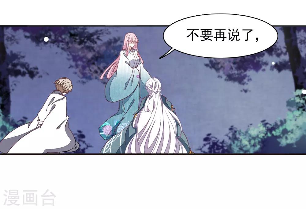 第26话1 我喜欢你-第67话