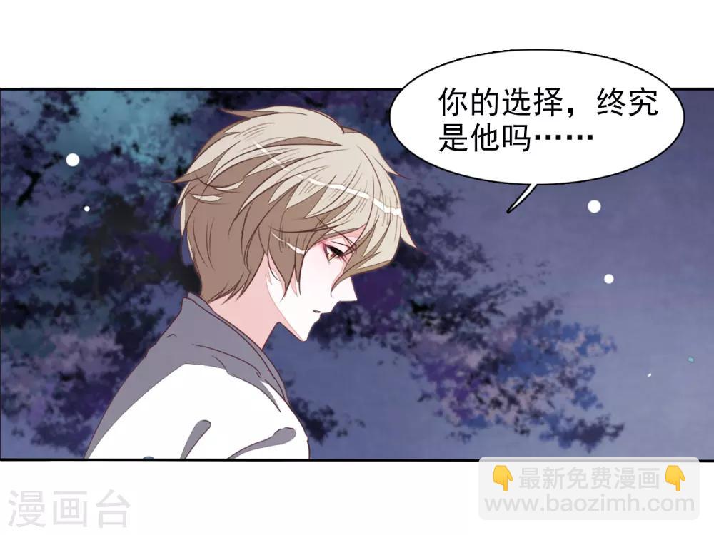 第26话1 我喜欢你-第67话