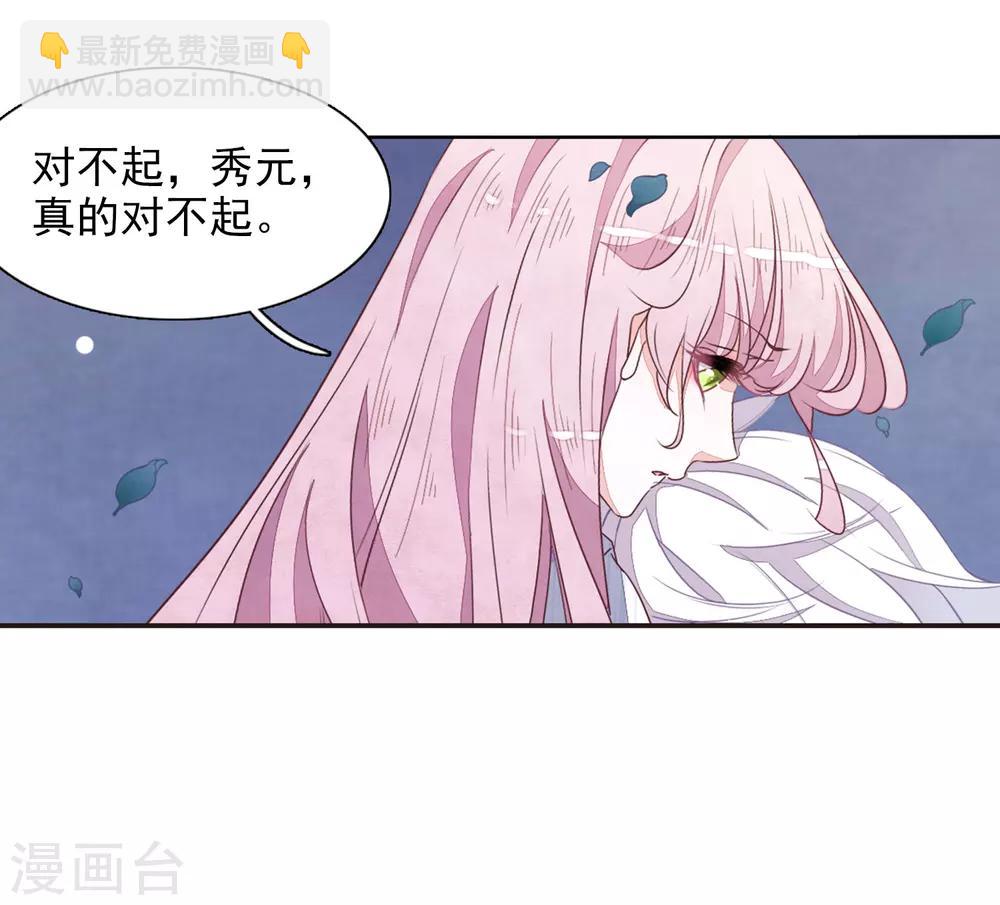 第26话1 我喜欢你-第67话