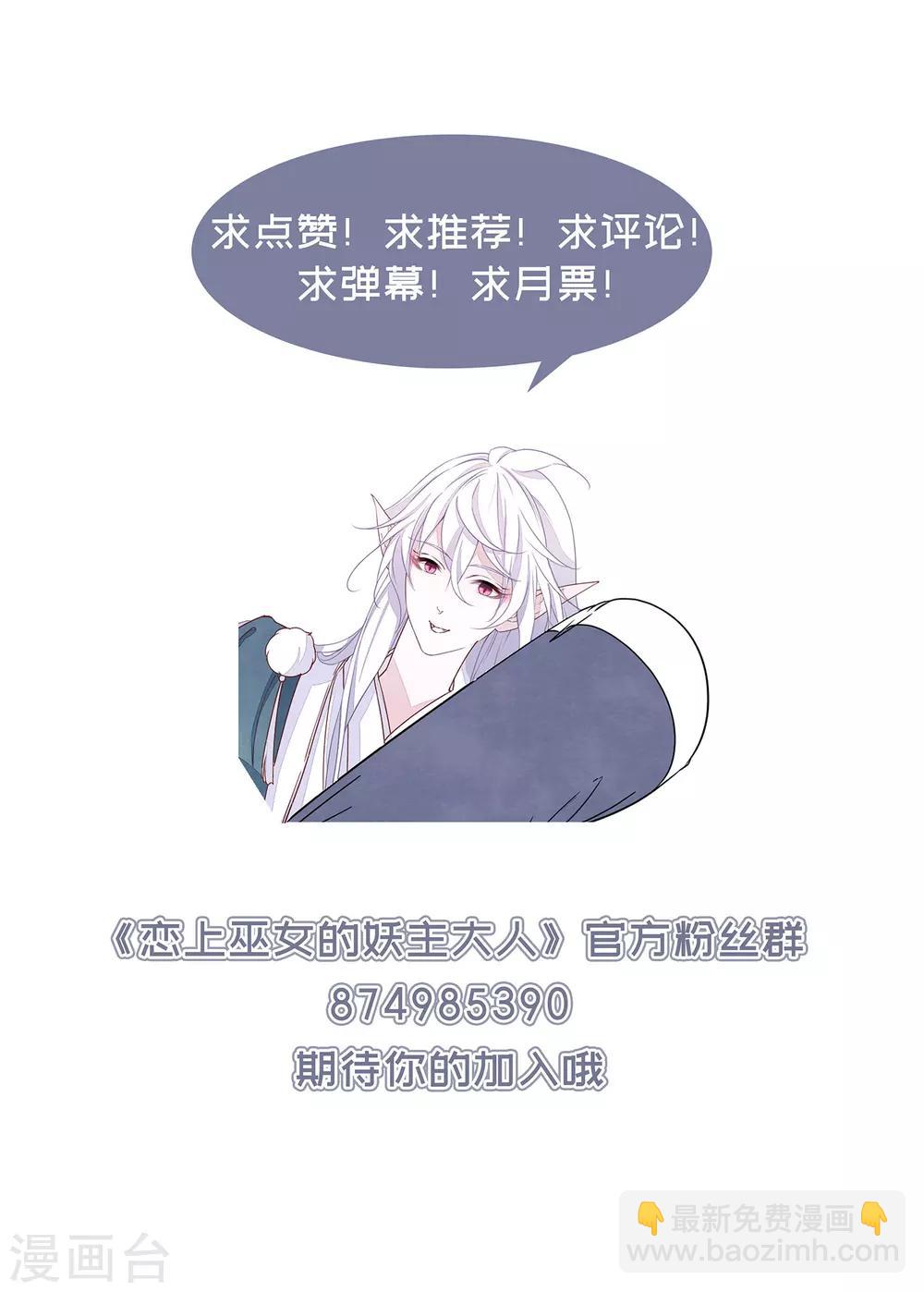 第26话1 我喜欢你-第67话