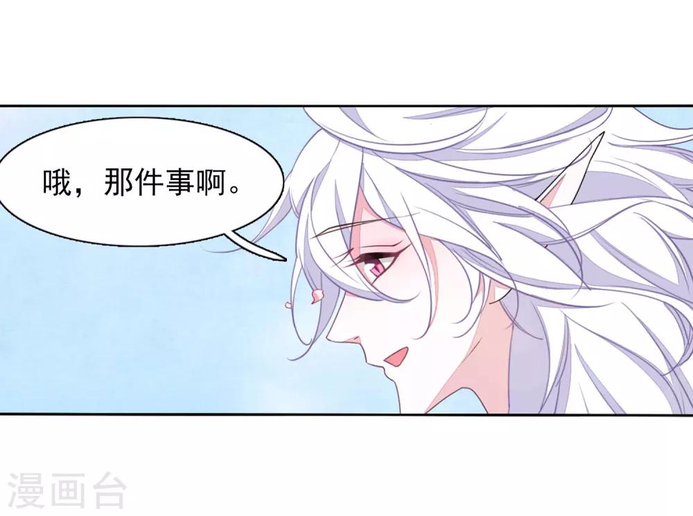 最终话 再见-第71话