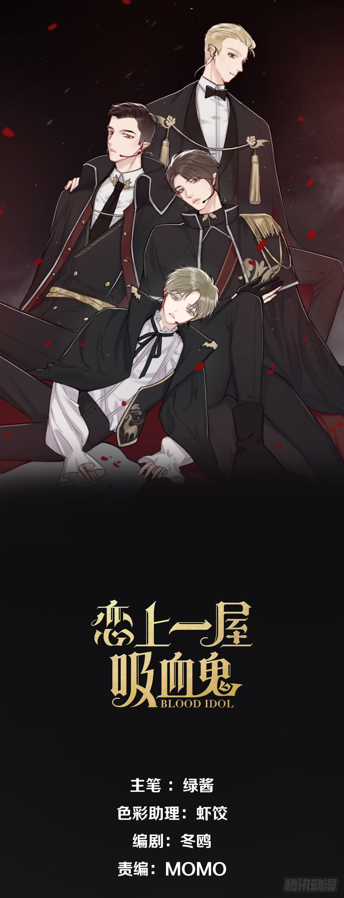 演唱会上的surprise？！(1/2)-第3话