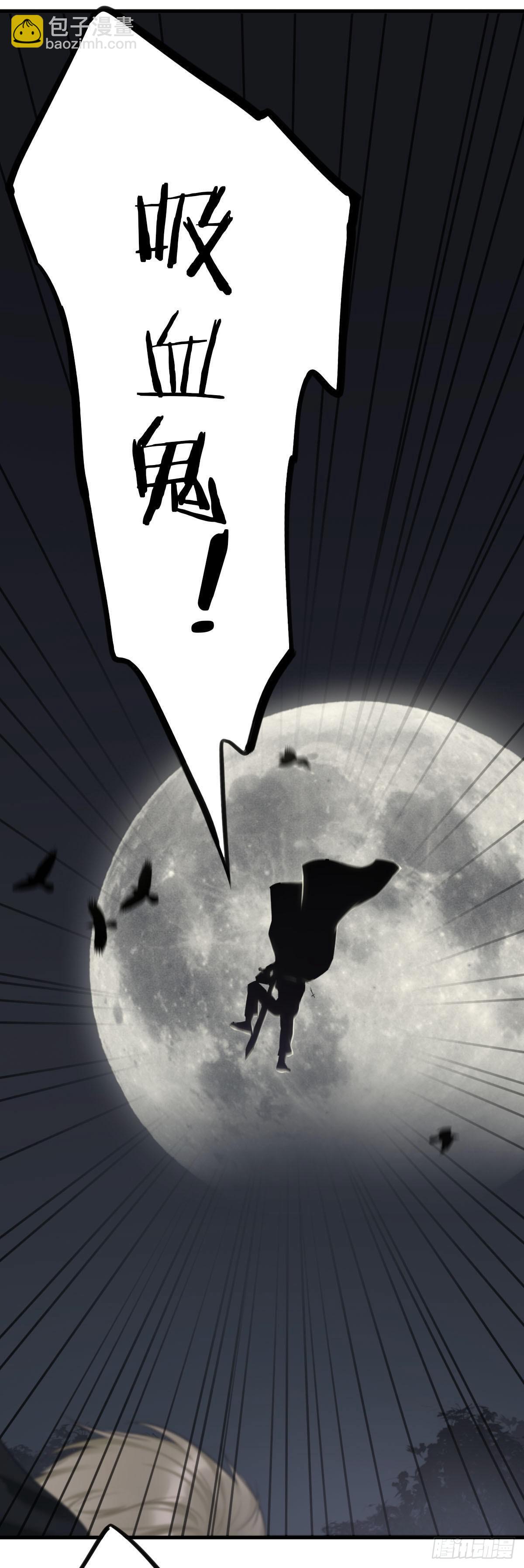 演唱会上的surprise？！(1/2)-第3话