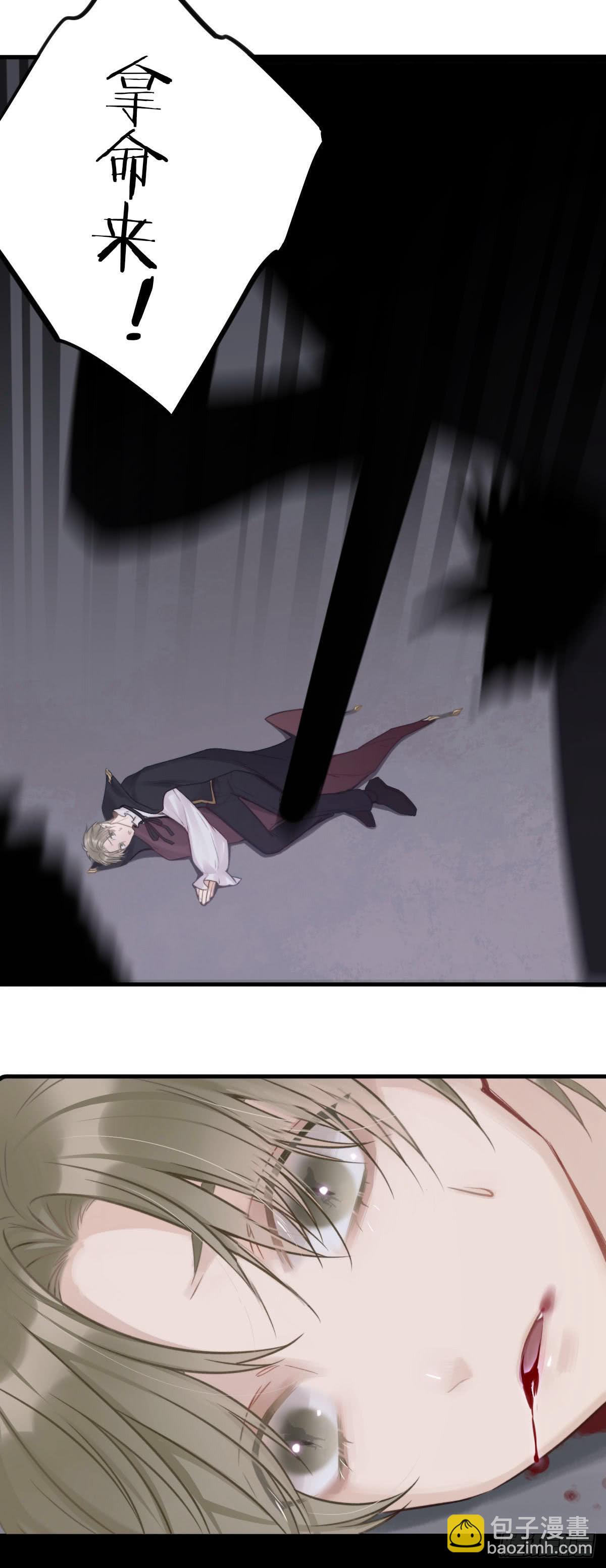 演唱会上的surprise？！(1/2)-第3话