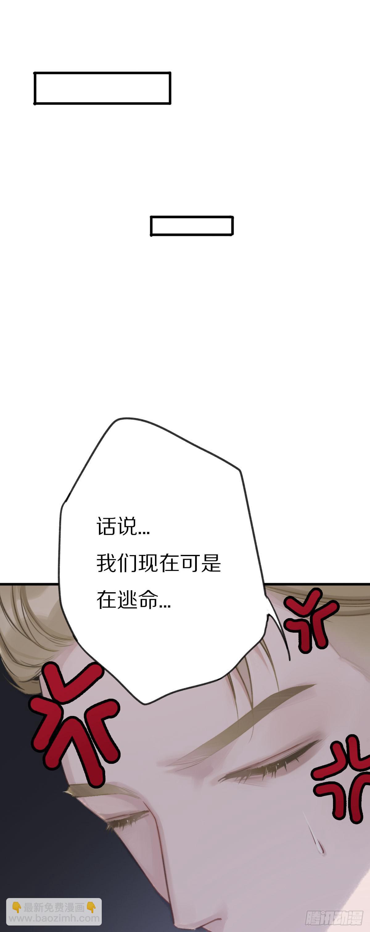 演唱会上的surprise？！(1/2)-第3话