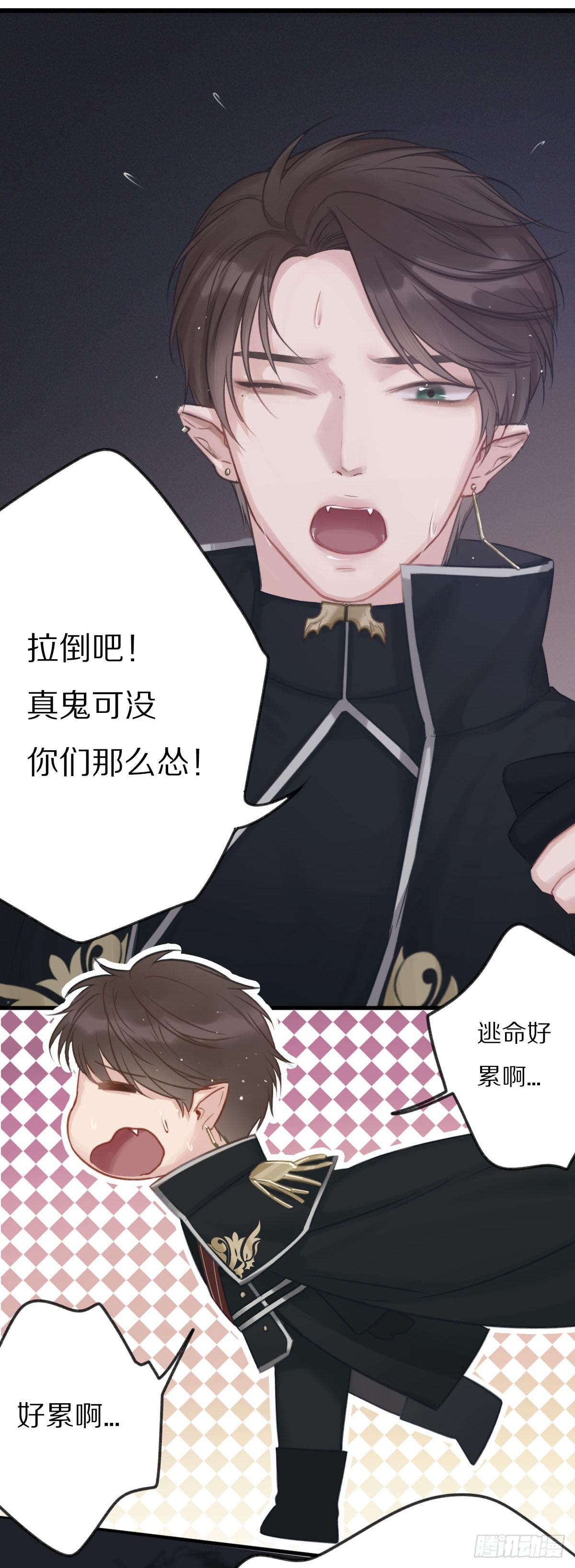 演唱会上的surprise？！(1/2)-第3话