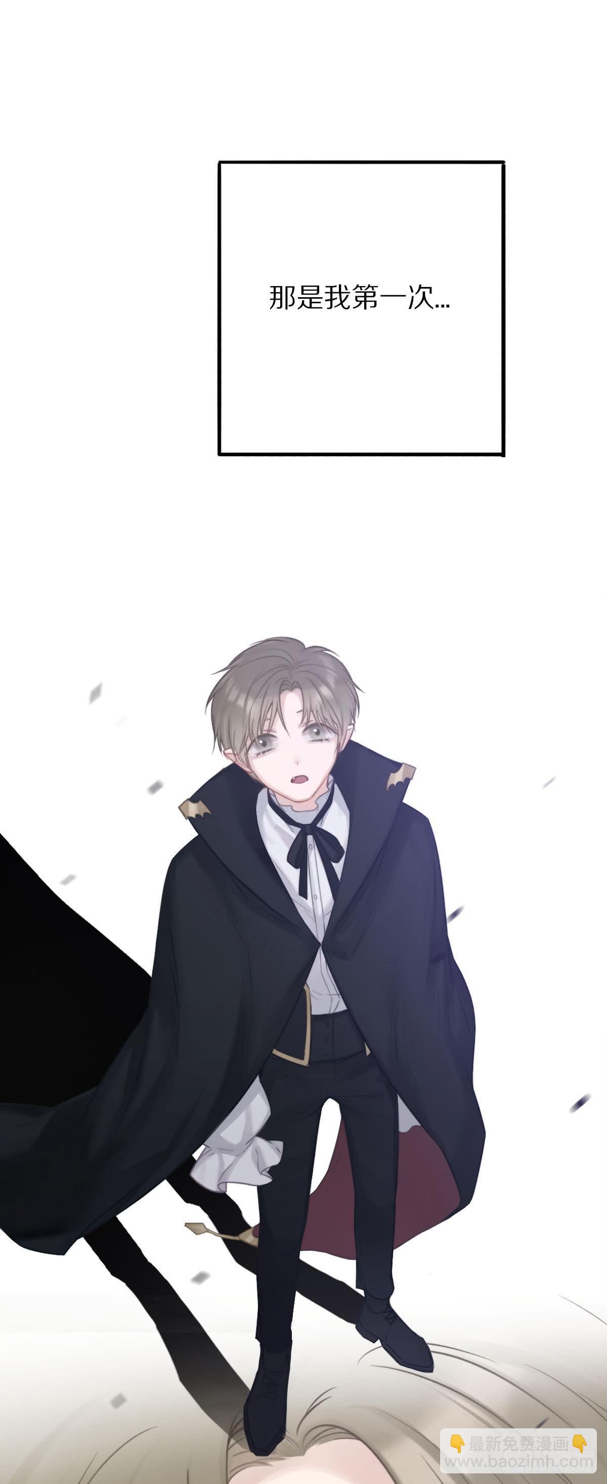 演唱会上的surprise？！(1/2)-第3话