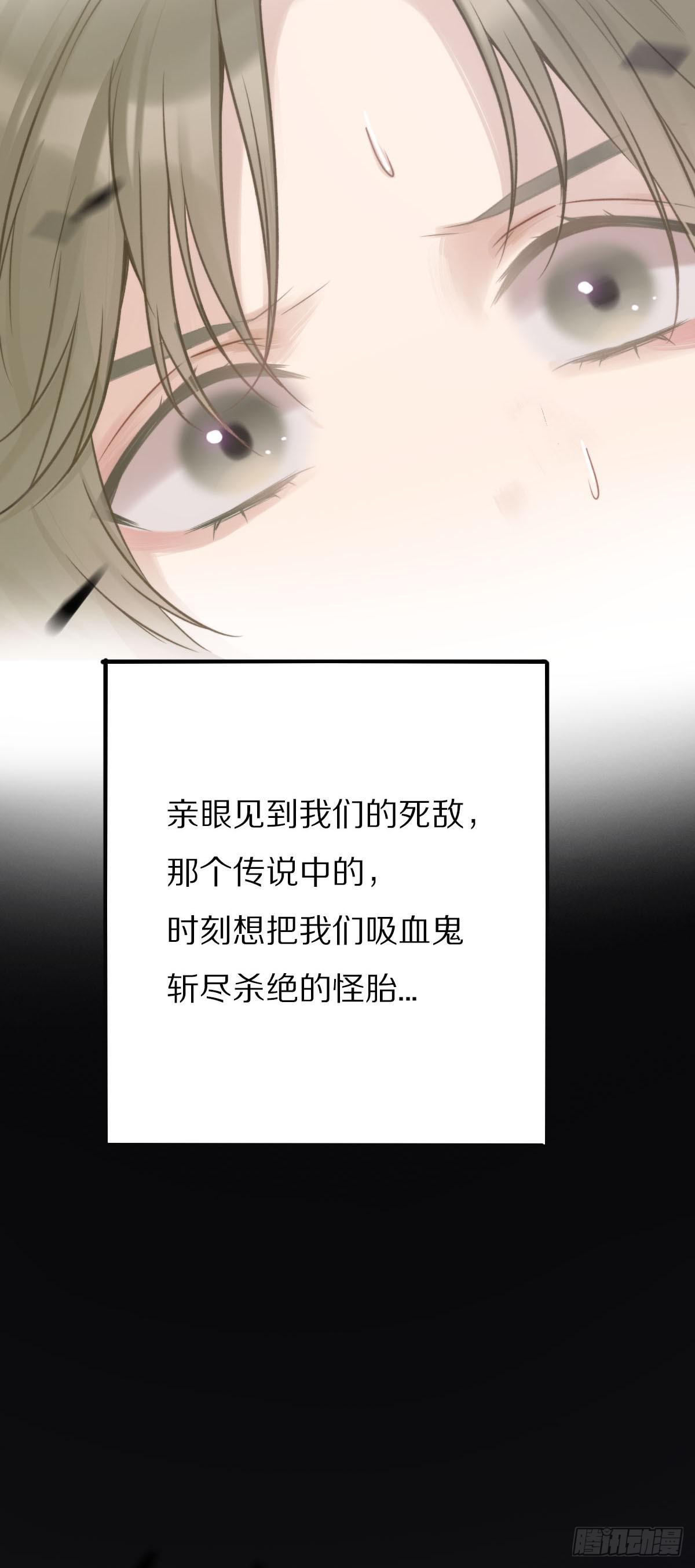 演唱会上的surprise？！(1/2)-第3话