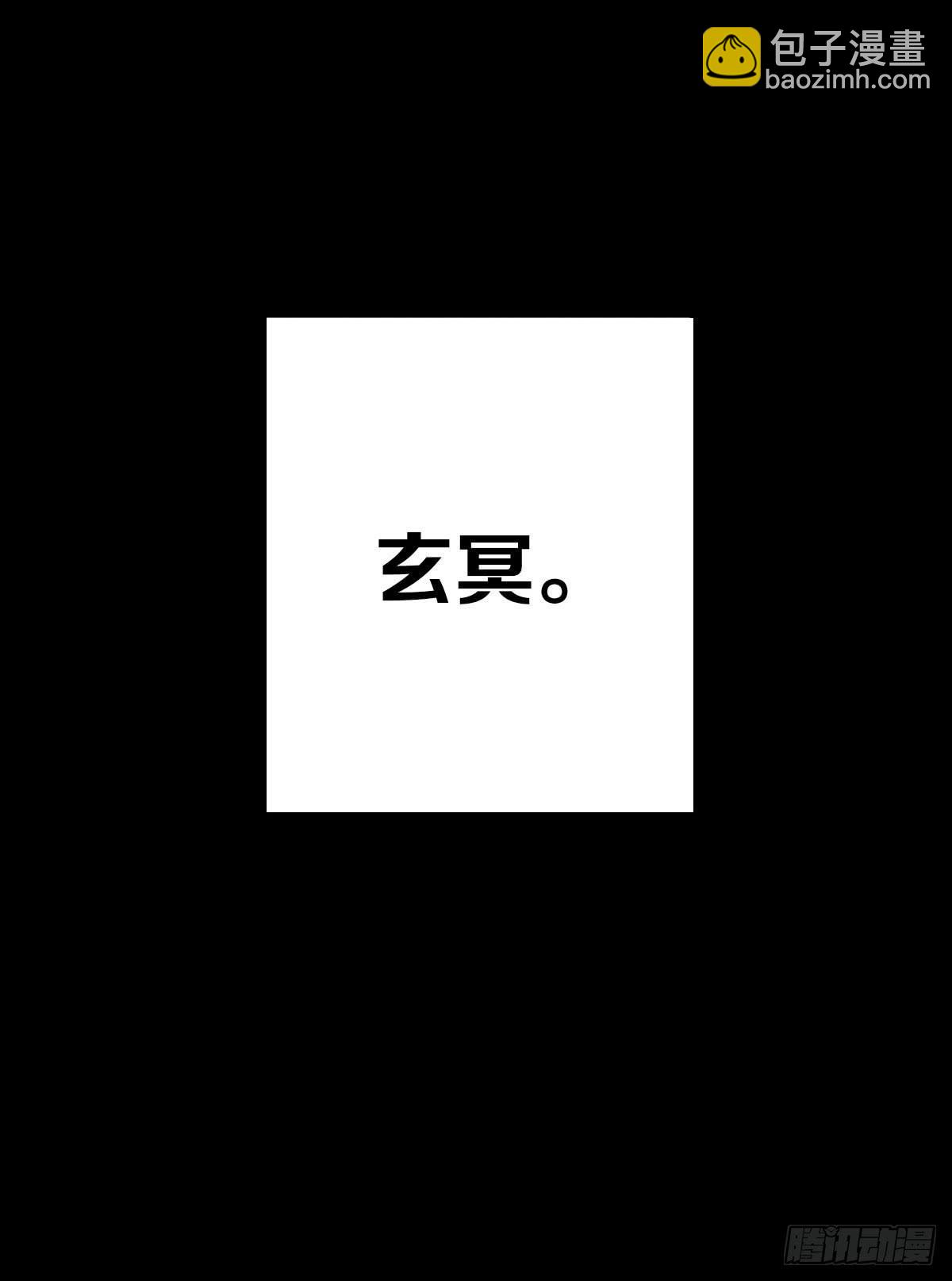 演唱会上的surprise？！(1/2)-第3话