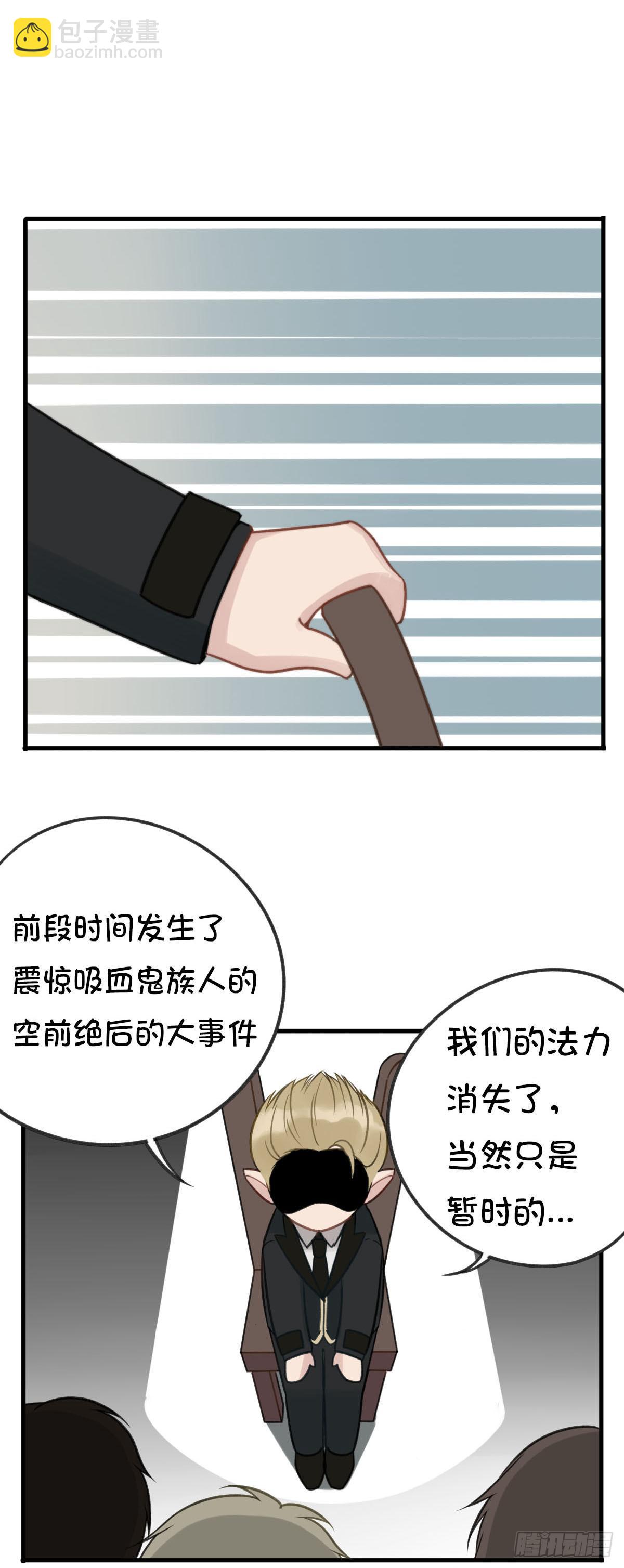 演唱会上的surprise？！(1/2)-第3话