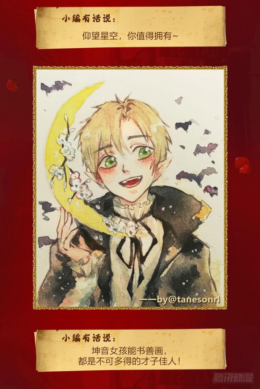 演唱会上的surprise？！(1/2)-第3话