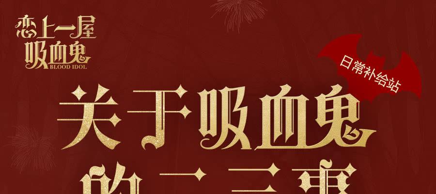 乱世贵公子(1/2)-第13话