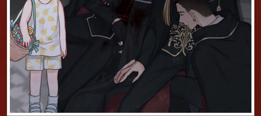 乱世贵公子(1/2)-第13话