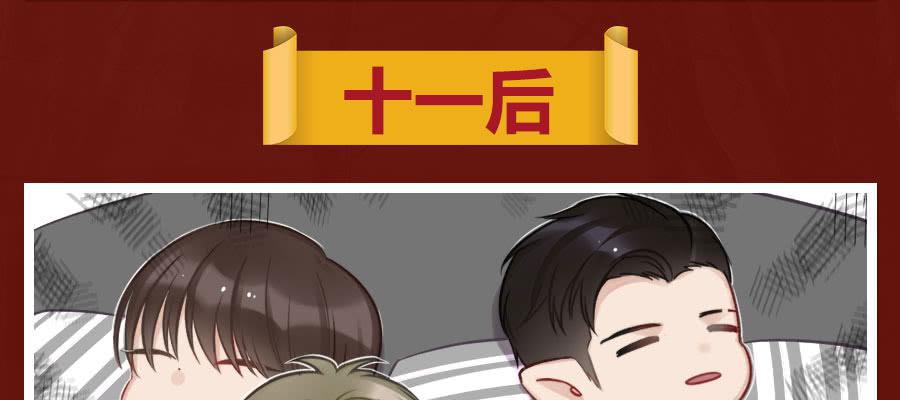 乱世贵公子(1/2)-第13话