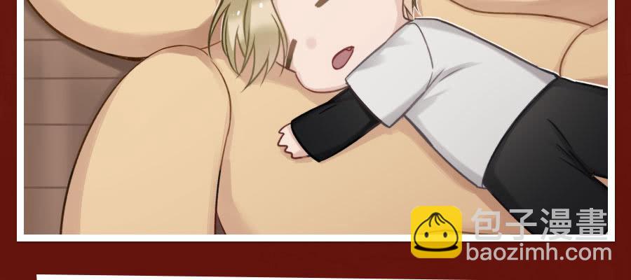 乱世贵公子(1/2)-第13话