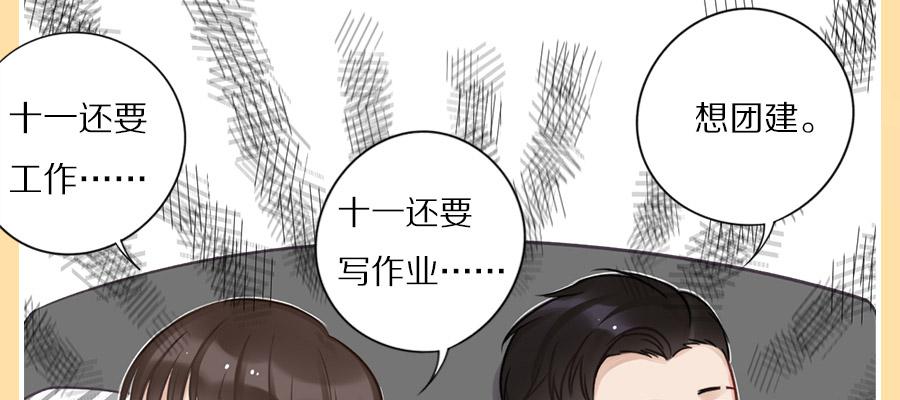 乱世贵公子(1/2)-第13话