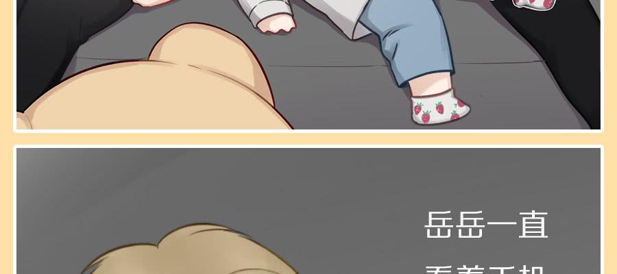 乱世贵公子(1/2)-第13话