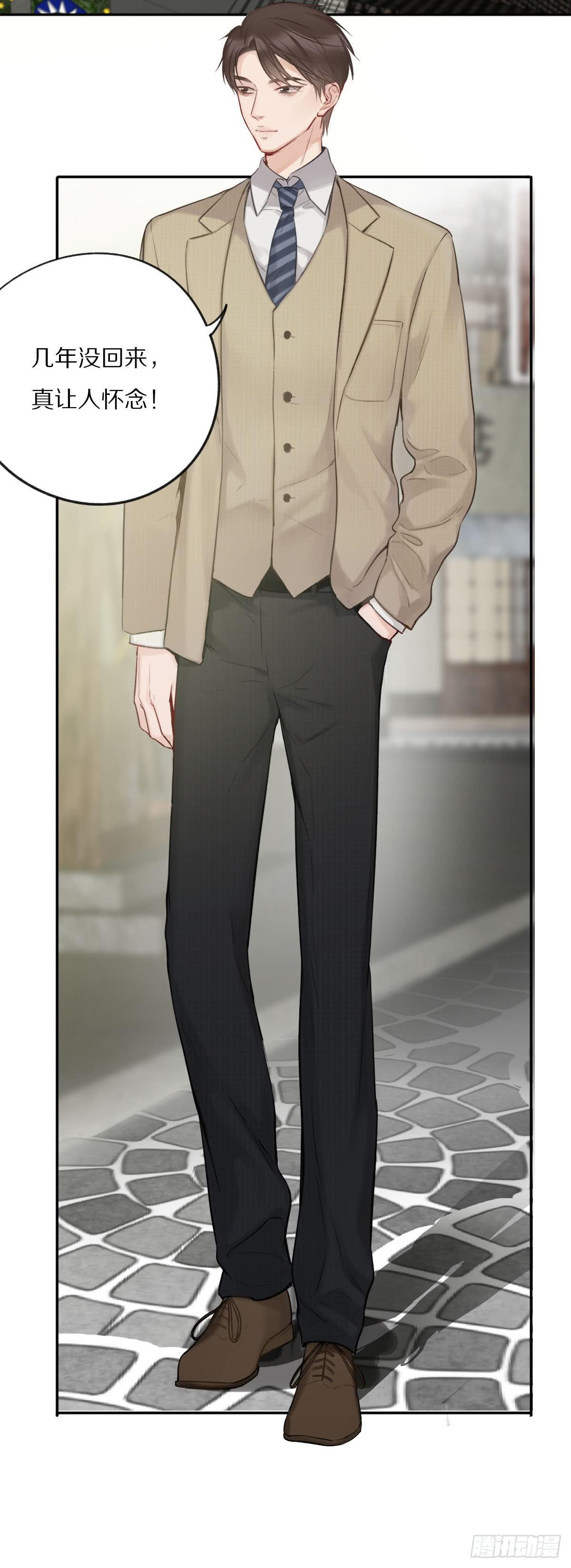 乱世贵公子(1/2)-第13话