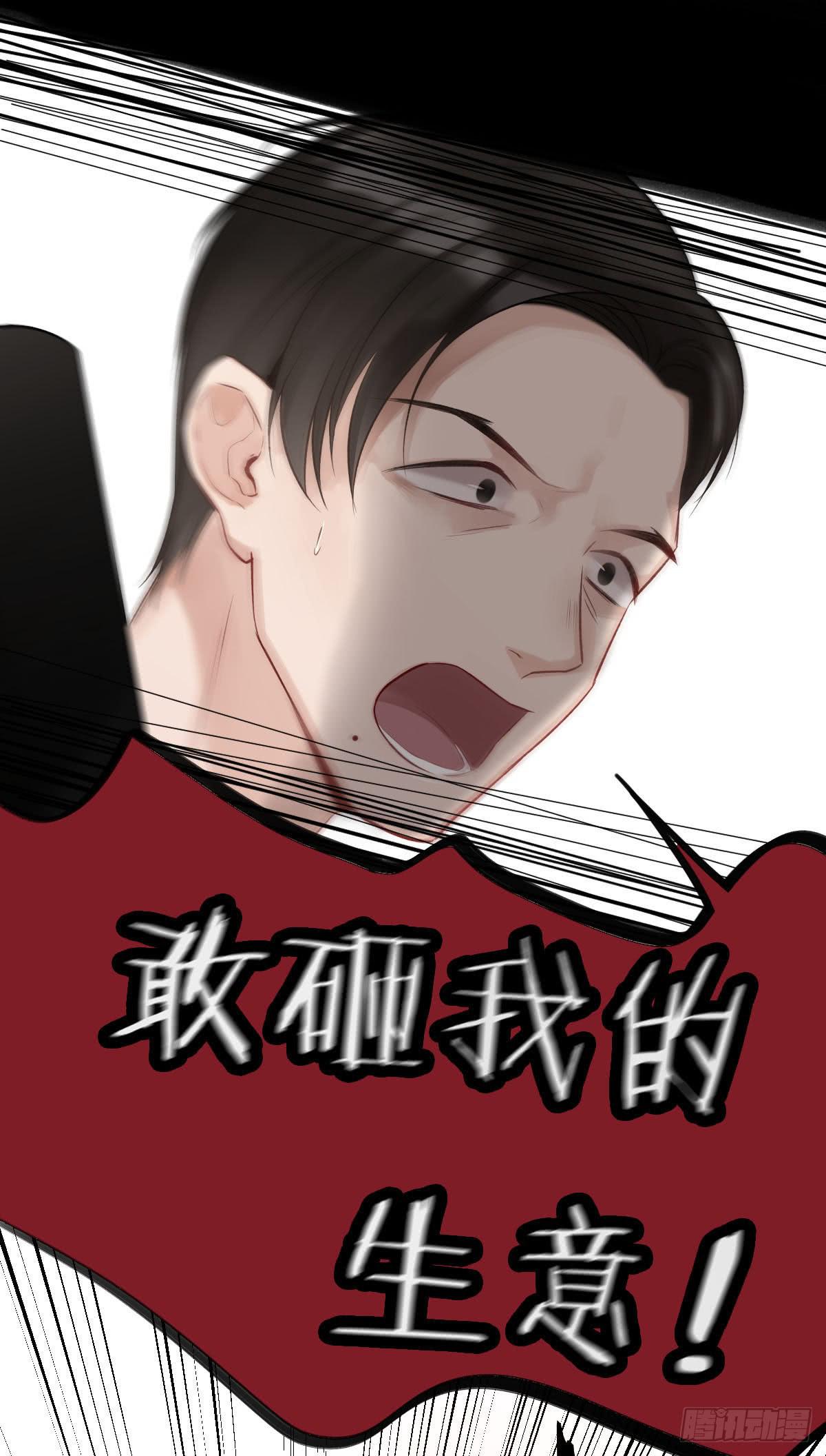 寻找活着的意义-第15话