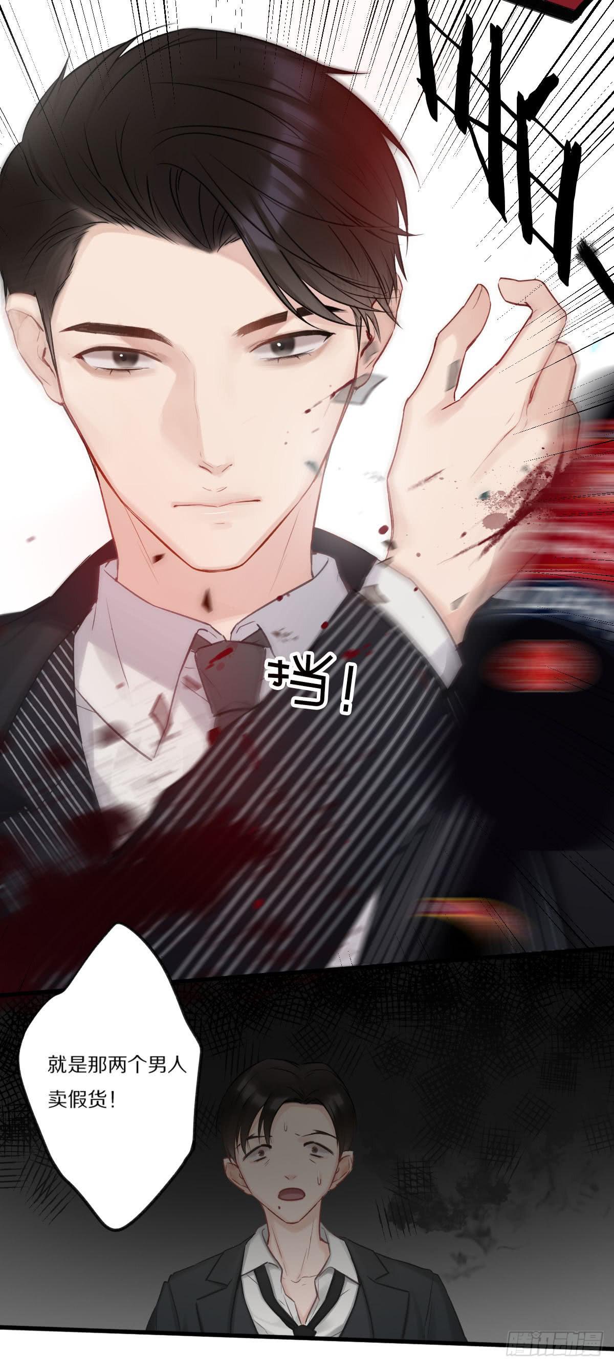 寻找活着的意义-第15话