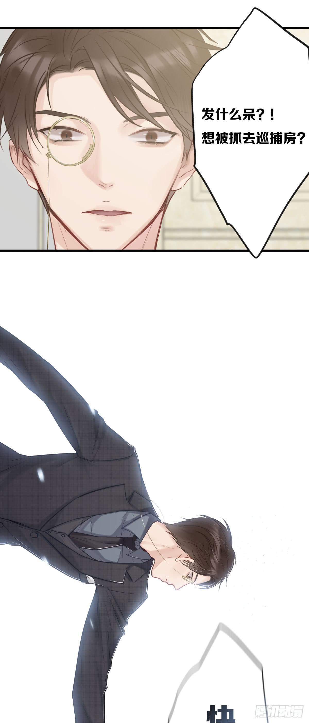 寻找活着的意义-第15话