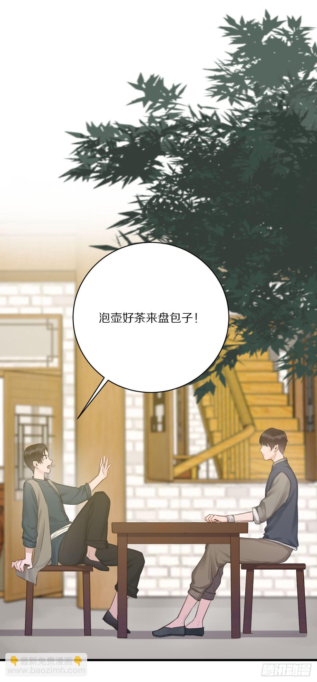 寻找活着的意义-第15话