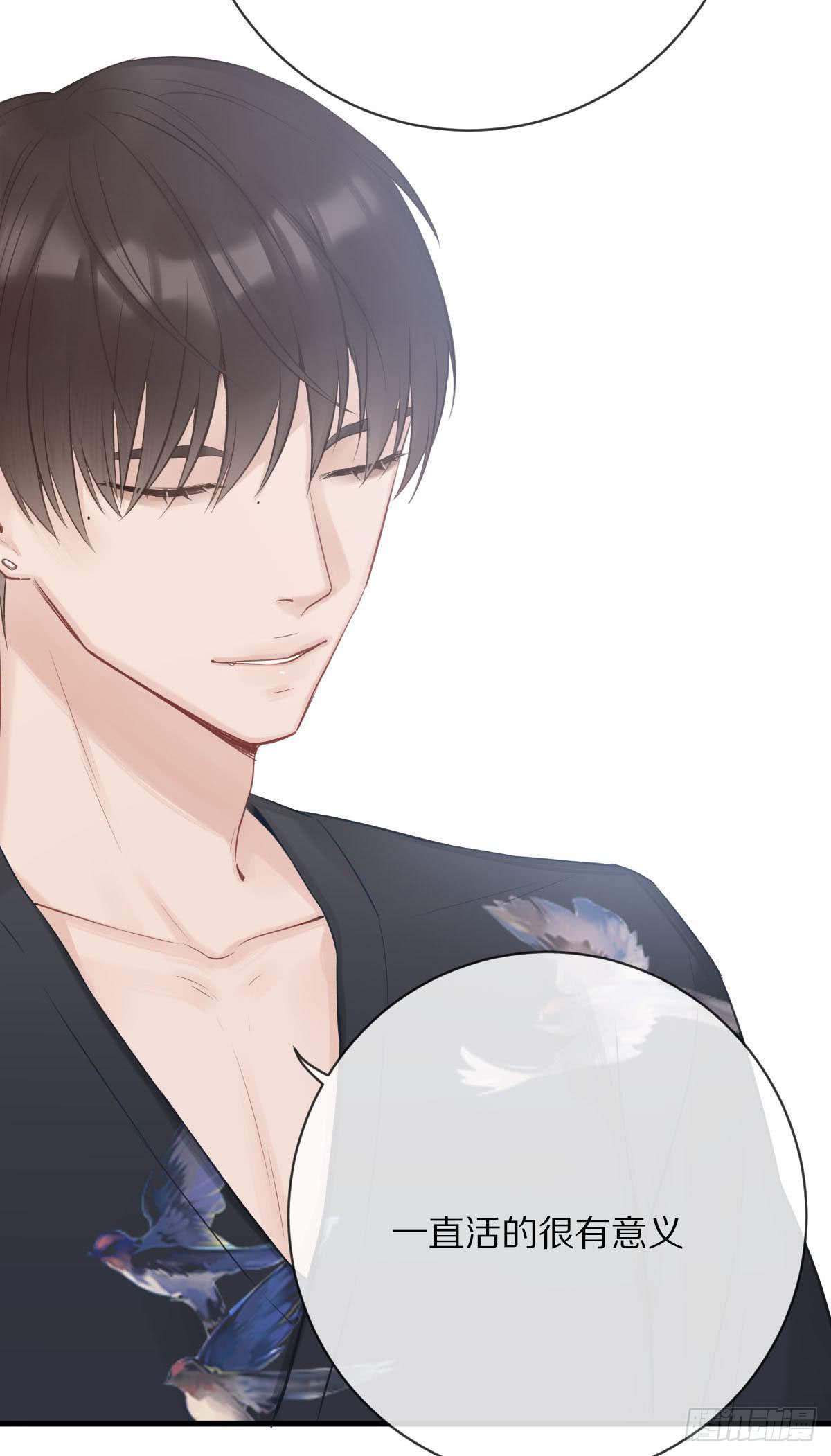 寻找活着的意义-第15话