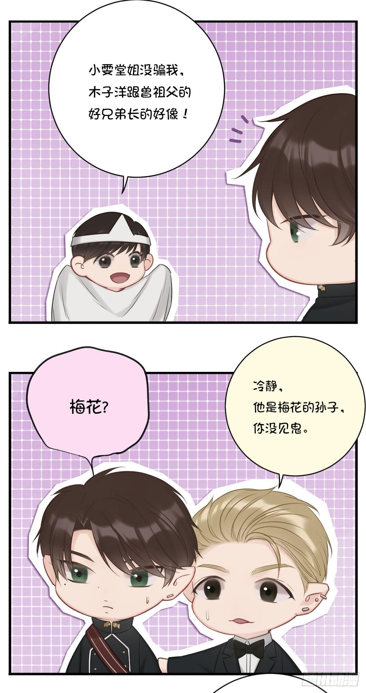 寻找活着的意义-第15话