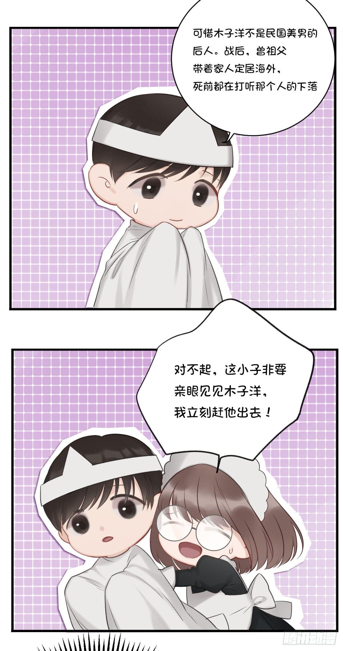 寻找活着的意义-第15话