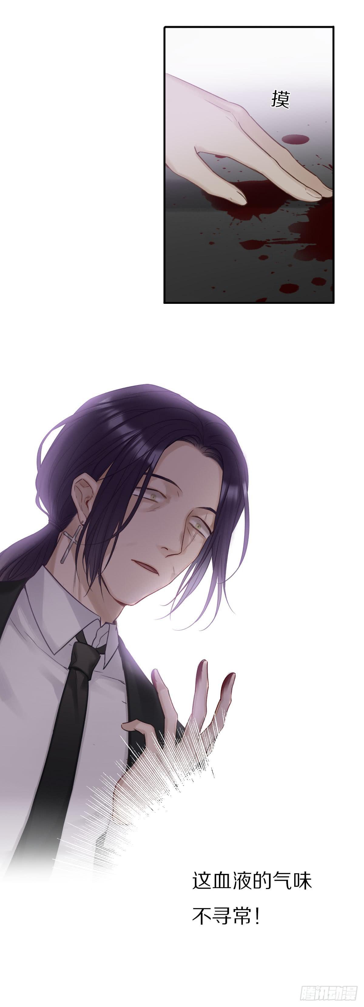 光棍的快乐(1/2)-第17话