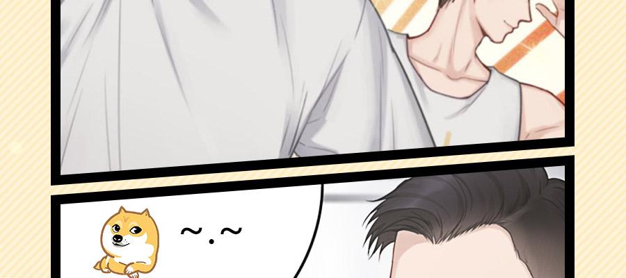 光棍的快乐(1/2)-第17话