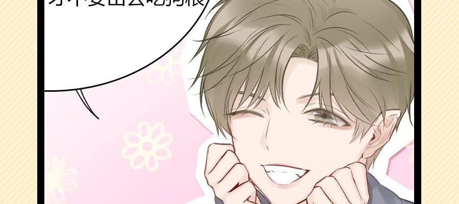 光棍的快乐(1/2)-第17话