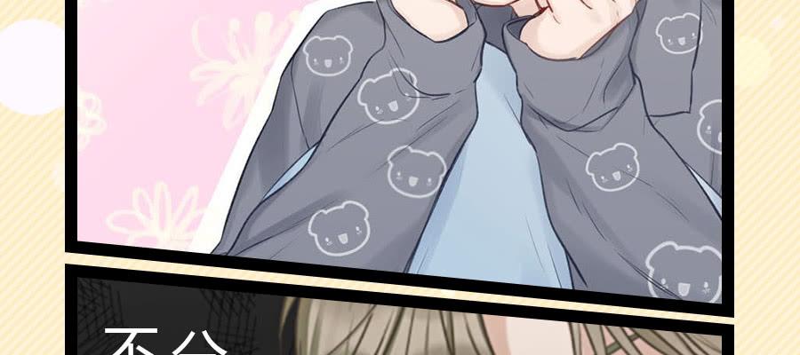 光棍的快乐(1/2)-第17话