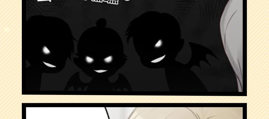 光棍的快乐(1/2)-第17话