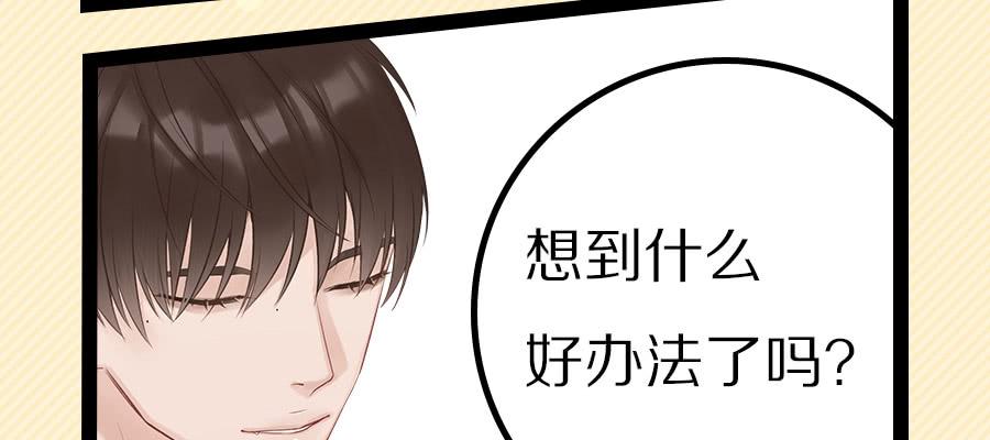 光棍的快乐(1/2)-第17话