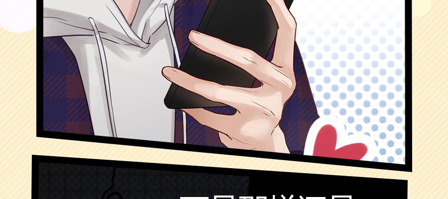 光棍的快乐(1/2)-第17话