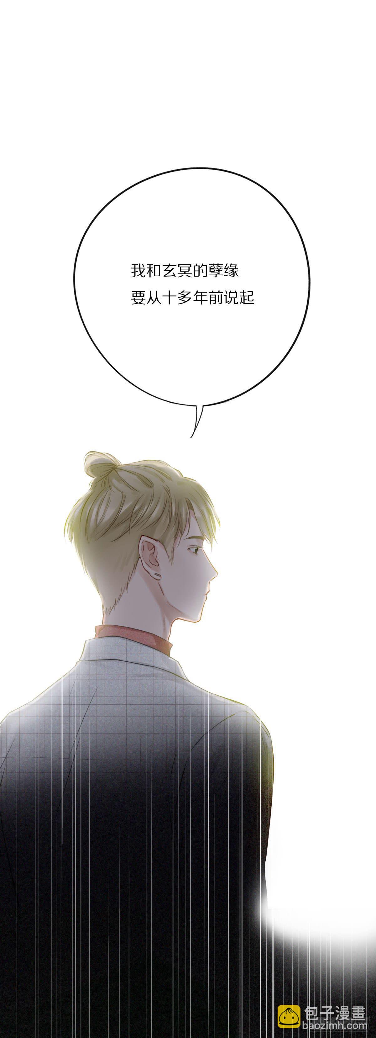 光棍的快乐(1/2)-第17话