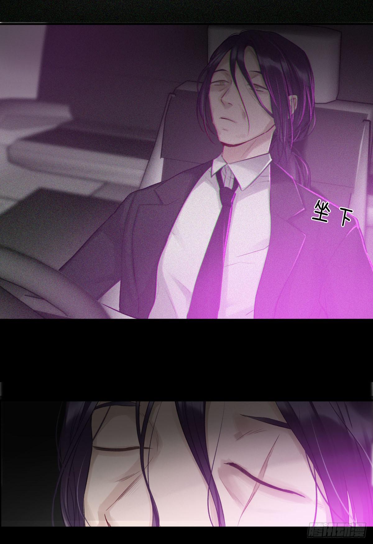 光棍的快乐(1/2)-第17话