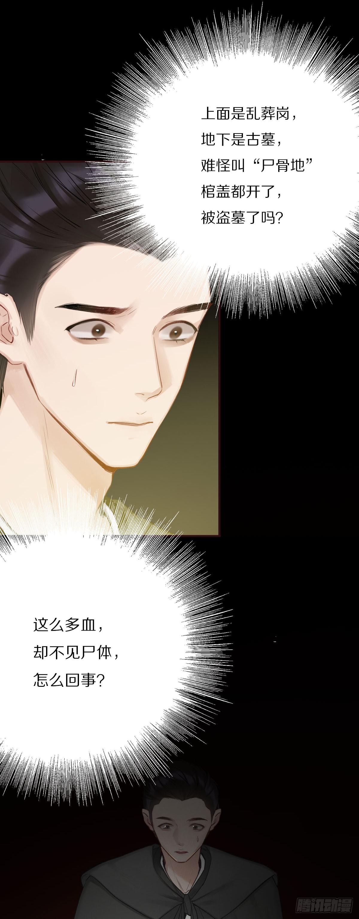 感恩彼此的存在-第19话